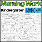 March Kindergarten Morning Work Math and ELA PDF and Digital
