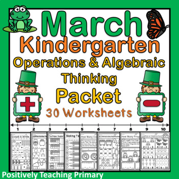 Preview of March | Kindergarten | Operations Addition and Subtraction Packet
