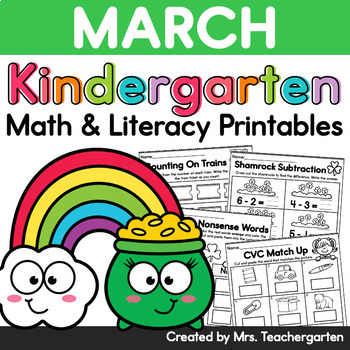 Preview of March Kindergarten Printables