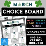 March Learning Choice Board - Month-Long Fun No Prep Activ