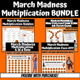 March Madness Multiplication BUNDLE|Basketball Multiplicat