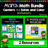 March Math Bundle St. Patrick's Day Center and Solve and C