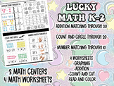 March Math Centers K-2