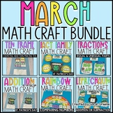 March Math Craft Bundle