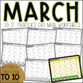 St. Patricks Day Addition & Subtraction Within 10 Workshee
