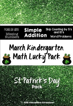 Preview of March Math Lucky Pack