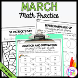 March Math Practice - 3rd Grade St Patricks Day Activities