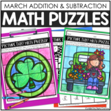 March Math Puzzles | Spring St Patricks Day Addition and S