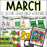March Math Worksheets for 2nd Grade | 30 Pages No Prep Pri