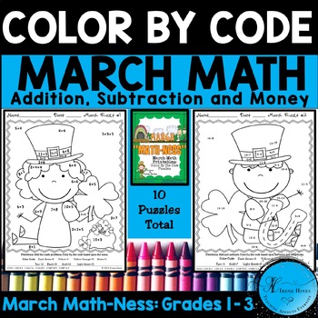 March "Math-ness" ~ March Math Printables Color By The Code Puzzles