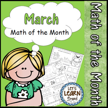 Preview of March  Math Worksheets, St. Patrick's Day Math, Daily Math for March Activities