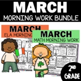 Second Grade Morning Work March