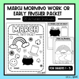 March Morning Work & Early Finisher Packet | Independent A