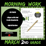 March Morning Work Second Grade Common Core Standards