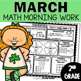 March Morning Work 2nd Grade Daily - Math Spiral Review Pr