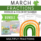 March Multiplying Whole Number and Fractions Bundle