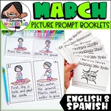 March Picture Writing Prompts for Emergent Writers | Engli