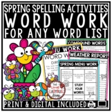March Spring April Word Work Activities Spelling Word Prac