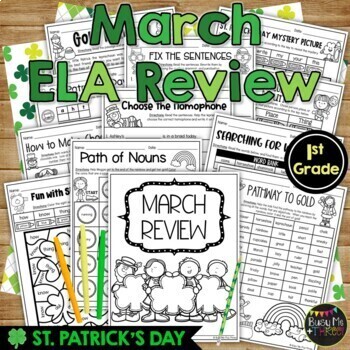 Preview of How to Catch a Leprechaun March St. Patrick's Day ELA REVIEW 1st Grade No Prep