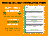 March St. Patrick's Day Math - Multiplication & Division W