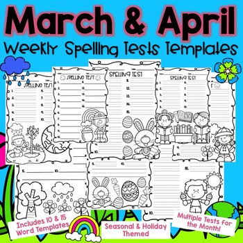 Preview of March and April Monthly Spelling Tests Templates: Spring BUNDLE K-3rd