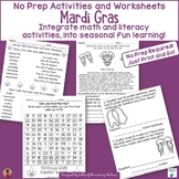 Mardi Gras Activities  No Prep for Literacy and Math 2nd Grade