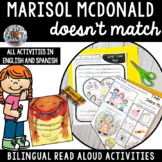 Marisol McDonald Doesn't Match {bilingual} Back-to-School 
