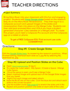 Merge Cube Lesson Plan - Evidence Based Writing by Using Your Smarticles