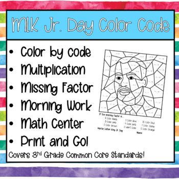 Preview of Martin Luther King Jr. Day Multiplication Color by Number