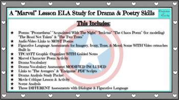 Preview of Avengers Supplemental Lessons for ELA Skills Study: Drama & Poetry Lessons