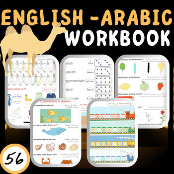 Preview of Mastering ESL and Arabic: The Definitive Guide to Achieving Fluent Communication