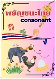 Mastering Thai Consonants: Your Essential Study Book