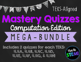 Multiplication & Division TEKS Mastery Quiz Computation BU