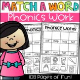 Match a Word Phonics Worksheets - CVC, Long Vowels, Digrap