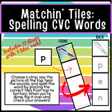 Matchin' Tiles Kindergarten Phonics Spelling CVC Words Cen