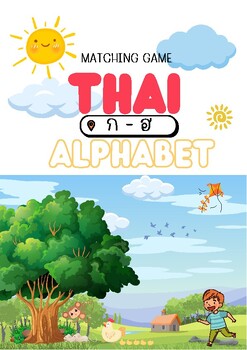 Preview of Matching Game Thai Alphabet ก-ฮ and Answers