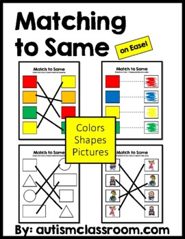 Preview of Matching to Same / Match to Same (Autism and Special Education)
