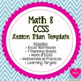 Math 8 Common Core State Standards Lesson Plan Template