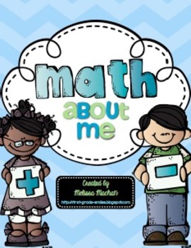 Preview of Math About Me {Freebie}
