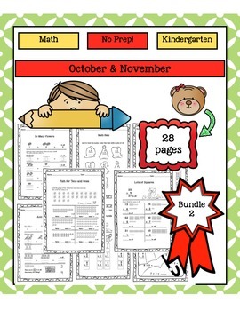 Preview of Math Activities Bundle #2