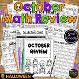 Math Activities for 2nd Grade Halloween No Prep Printables