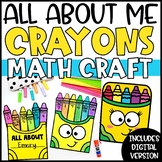 Math All About Me Activity | Back to School Craft