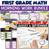 Math Morning Work Worksheets Full Year Bundle First Grade