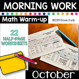 First Grade Math - Morning Work Minute Worksheets - October