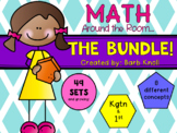 Math Around the Room Bundle