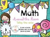 Math Around the Room-telling time series