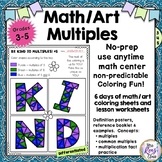 Math Art - Math Coloring that Reinforces Multiplication an