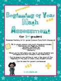 Beginning of Year Math Assessment - 3rd Grade