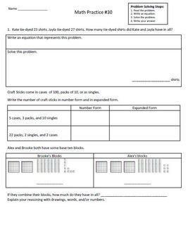 Preview of 2nd Grade Math Assessment Homework Practice Worksheets: Common Core -[Pack3]