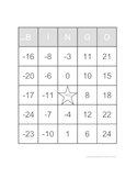 Math Bingo:  Adding and Subtracting Integers